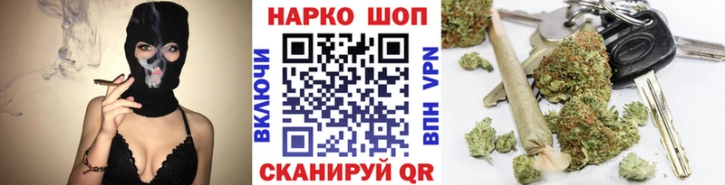 Купить закладку Каннабис  Cocaine  APVP  Амфетамин  Гашиш  Псилоцибиновые грибы  Мефедрон  Черемхово