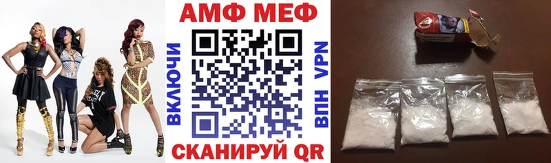 Купить где  Черемхово  Amphetamine Розовый 