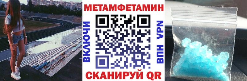 АМФ VHQ Черемхово