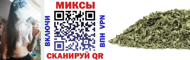 Бутират бутик  Купить  Черемхово 