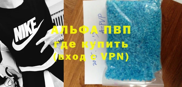 гашишное масло Елабуга