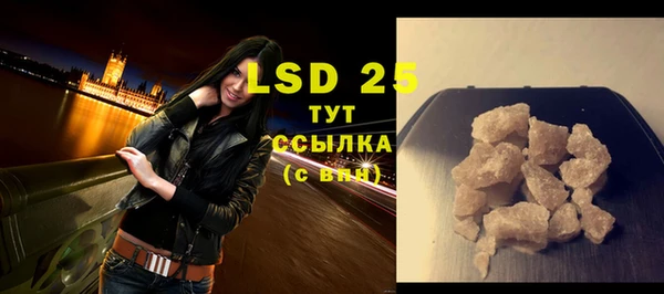 ГАЛЛЮЦИНОГЕННЫЕ ГРИБЫ Елизово