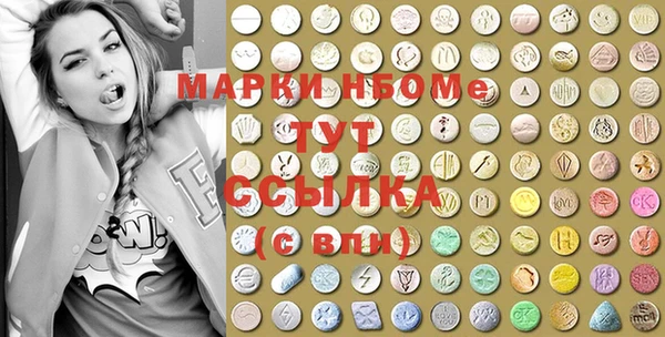 гашишное масло Елабуга