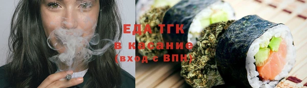 ГАЛЛЮЦИНОГЕННЫЕ ГРИБЫ Елизово
