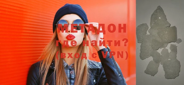 mdma Ельня