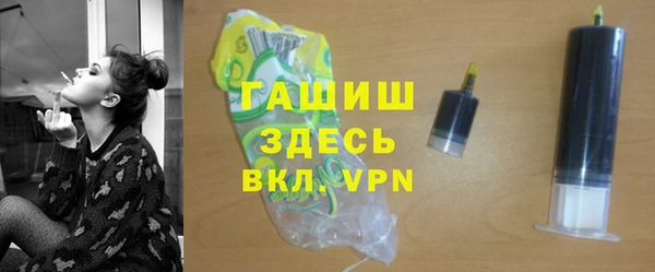 гашишное масло Елабуга