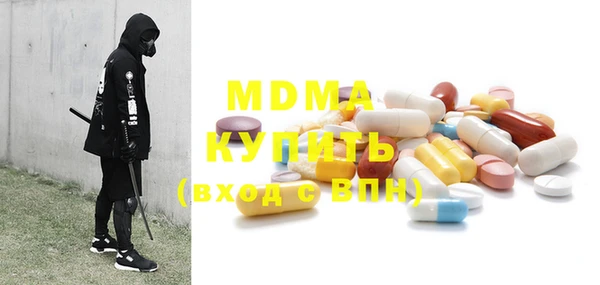 ГАЛЛЮЦИНОГЕННЫЕ ГРИБЫ Елизово