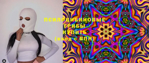 гашишное масло Елабуга