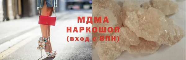 ГАЛЛЮЦИНОГЕННЫЕ ГРИБЫ Елизово