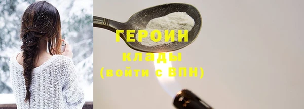 mdma Ельня