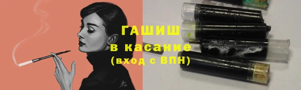 гашишное масло Елабуга