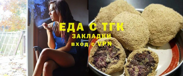 ГАЛЛЮЦИНОГЕННЫЕ ГРИБЫ Елизово