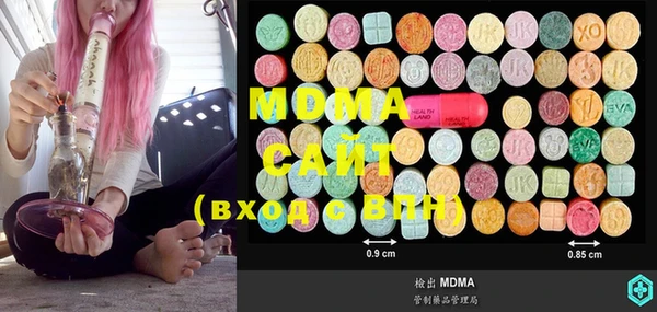 mdma Ельня