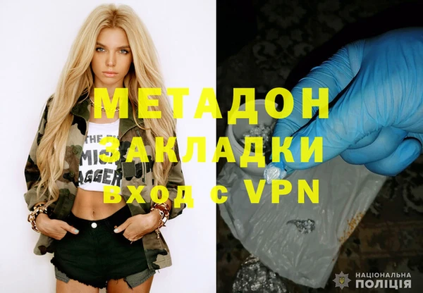 гашишное масло Елабуга