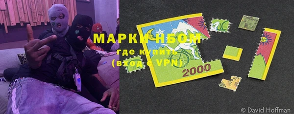 mdma Ельня