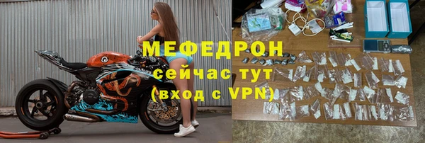 mdma Ельня