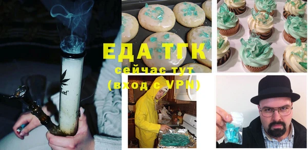 ГАЛЛЮЦИНОГЕННЫЕ ГРИБЫ Елизово