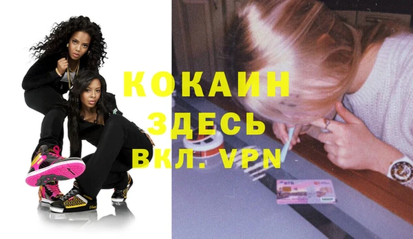 mdma Ельня