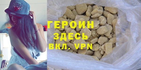 ГАЛЛЮЦИНОГЕННЫЕ ГРИБЫ Елизово