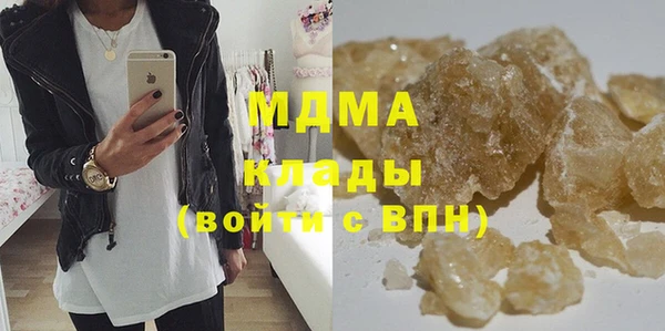 ГАЛЛЮЦИНОГЕННЫЕ ГРИБЫ Елизово