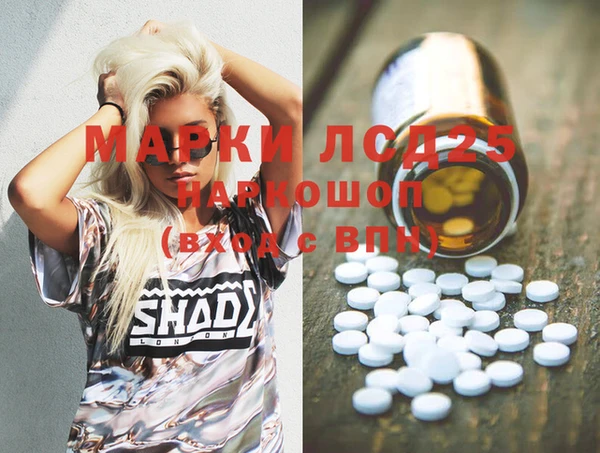 mdma Ельня