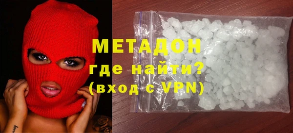 гашишное масло Елабуга