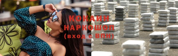 гашишное масло Елабуга