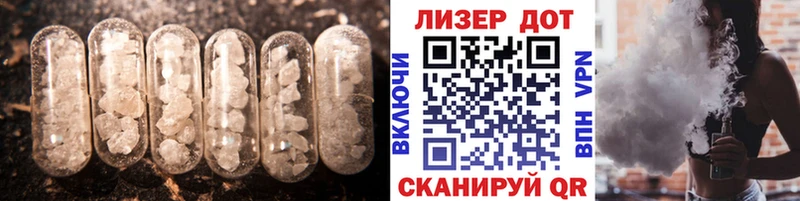 Купить  Черемхово  Лсд 25 экстази кислота 