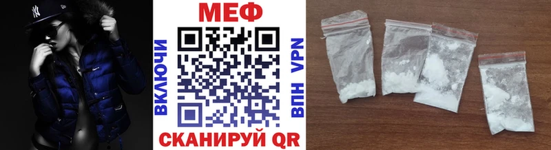 Меф кристаллы  Купить закладки  Черемхово 