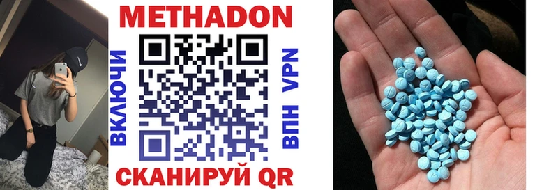 МЕТАДОН белоснежный  Купить  Черемхово 