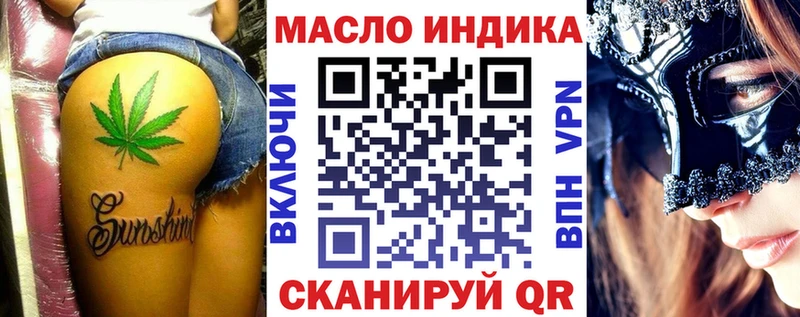 Купить где  Черемхово  Дистиллят ТГК вейп с тгк 