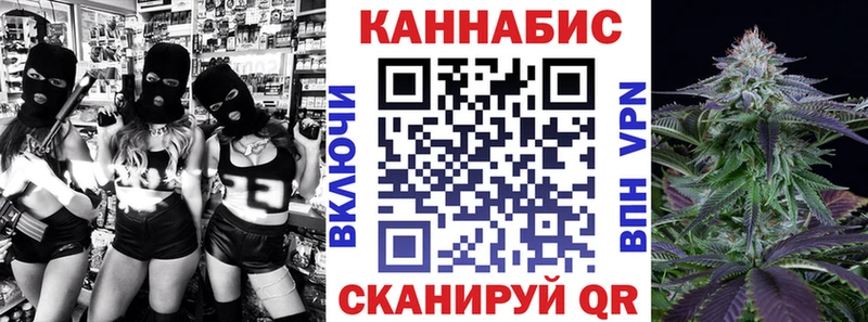 Каннабис OG Kush  Купить где  Черемхово 